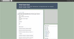 Desktop Screenshot of hindi.geetkosh.com