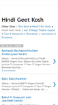 Mobile Screenshot of hindi.geetkosh.com